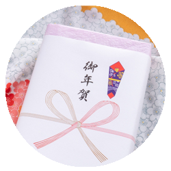 季節のご挨拶