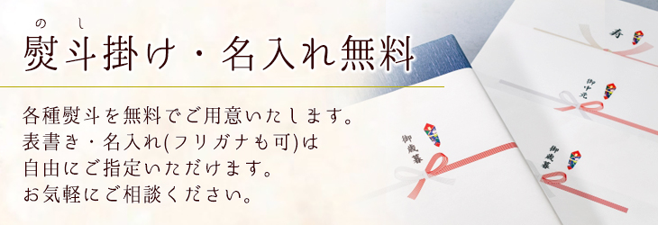 お手紙・詩織同梱対応