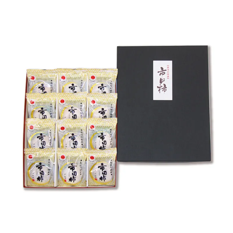 12個 市田柿(干し柿）【双松庵唯七 公式本店】