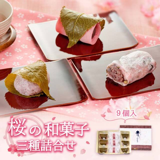 桜の和菓子