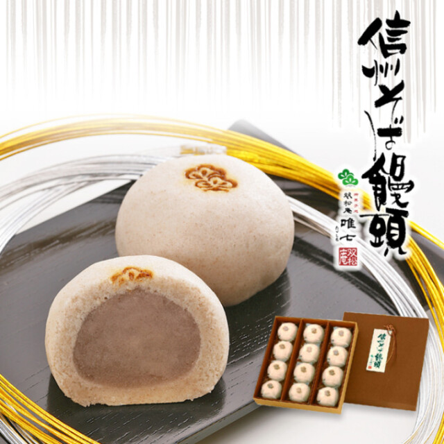 信州そば饅頭 12個入