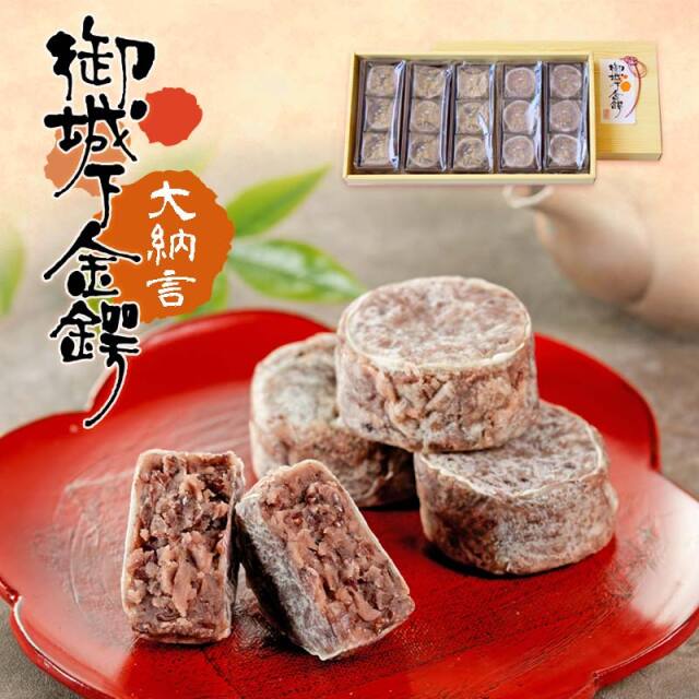 御城下金鍔大納言