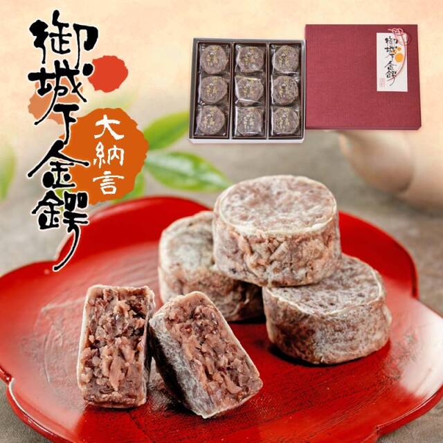 御城下金鍔大納言