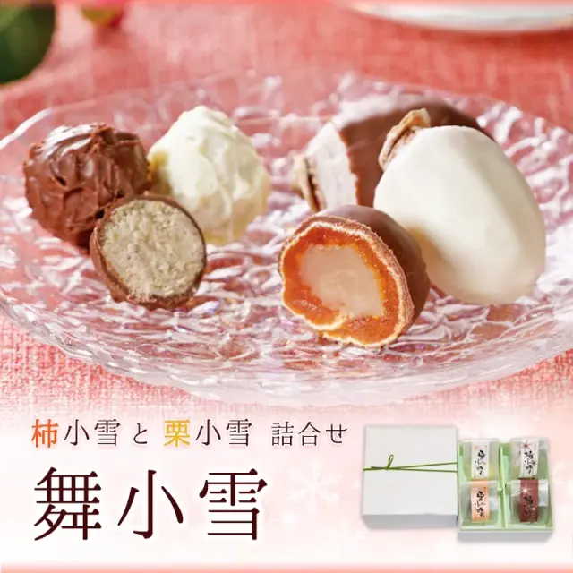 舞小雪