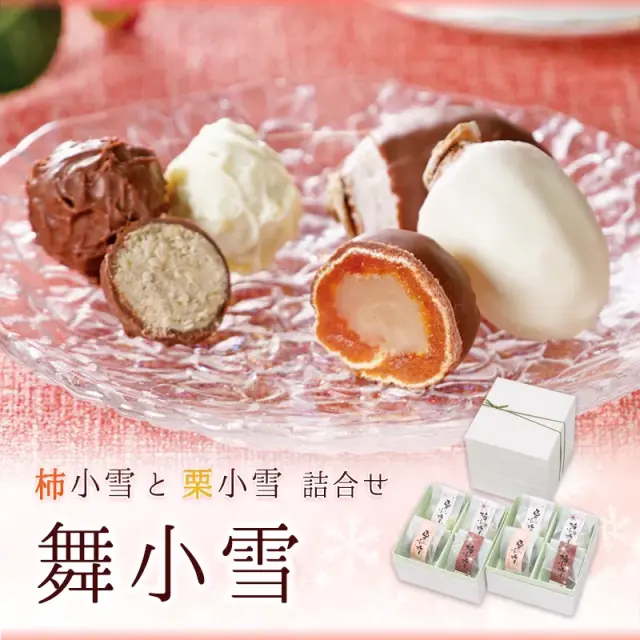 舞小雪