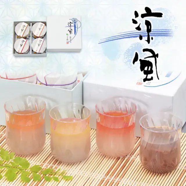 涼風