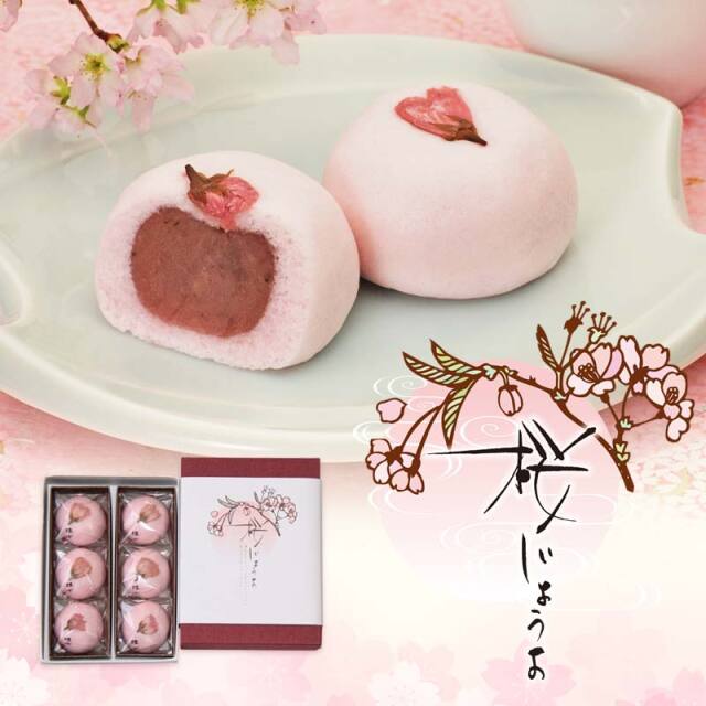 桜じょうよ