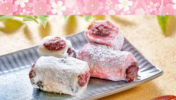 塩豆大福詰合せ