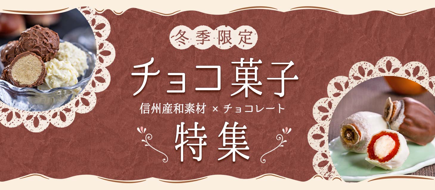 接待の手土産2022秘書が“いま